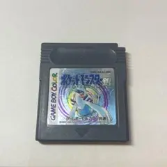 Item thumbnail for item 43789362-07b3-444f-ba77-53e01a3a7547