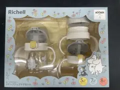 【未使用・未開封】ムーミンベビー トライ ステップアップマグセットSD