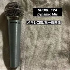 2025年最新】SM58 メキシコの人気アイテム - メルカリ