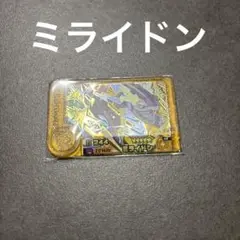 ポケモンフレンダ　ベストタッグ　第一弾　スーパートレジャー