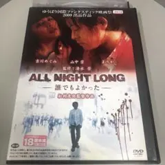 「誰でもよかった」主演)吉川めぐみ・まりか