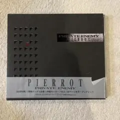 PIERROT PRIVATE ENEMY バンドスコア