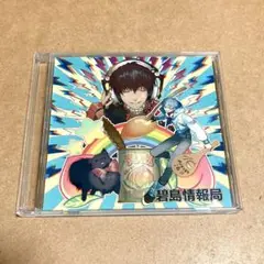 DRAMAtical Murder ドラマダ　碧島情報局
