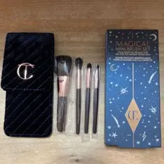 Charlotte Tilbury ￼￼ミニブラシセット　ホリデー　限定