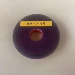 ①キス釣り　ハゼ釣り　湘南キスヒネリ6号茶　自作無限仕掛け100連