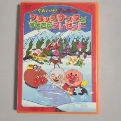 それいけ！アンパンマン　ブラックサンタとすてきなプレゼント DVD