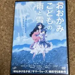2025年最新】おおかみこどもの雨と雪 レコードの人気アイテム