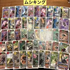 【t63】ムシキング　カード　59枚