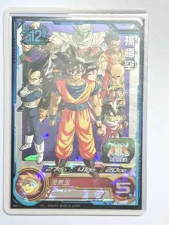 スーパードラゴンボールヒーローズ 孫悟空 BM11-ASEC2