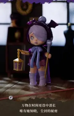 TOYCITY Laura トイシティー　ローラ