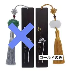 ✨特価✨木製ブックマーク、ハンドメイドのくりぬき蓮の花のしおり