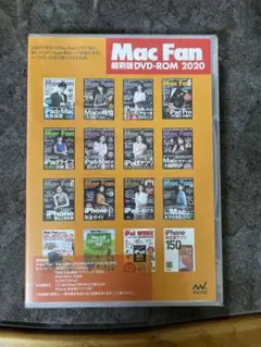 Mac Fan縮刷版DVD-ROM 2020