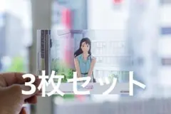 海がきこえる リバイバル上映 海の日限定 入場者特典クリアポストカード3枚セット