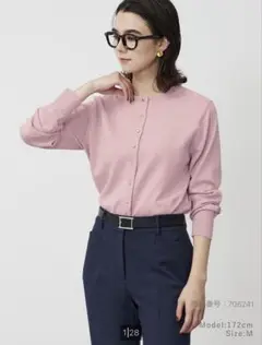 Item thumbnail for item 9f81055a-2d25-4cfd-80f5-32ee9cdaf36c