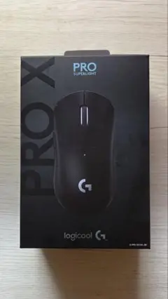 logicool PRO X SUPERLIGHT マウス本体