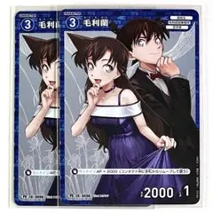 名探偵コナン プロモーションパック Vol.6 毛利蘭 PR 2枚 プロモ