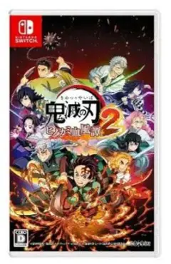 鬼滅の刃 ヒノカミ血風譚2 Switch