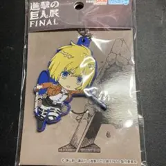 2025年最新】進撃の巨人 ねんどろいど アルミン・アルレルトの