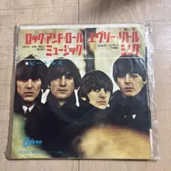 ビートルズ シングルレコード