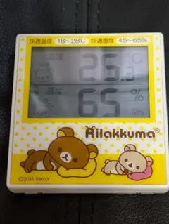希少☆リラックマ 温湿度計