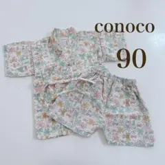 conoco 甚平 リボン柄 90★美品