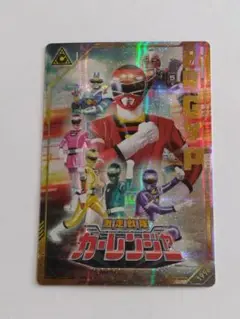 イタジャガ　スーパー戦隊　50周年記念カードコレクション　カーレンジャー