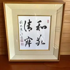 Item thumbnail for item bdd87024-31bb-4d45-ad6d-64c7ff7c0271