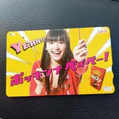 タペストリー　[破損品] 新垣結衣 両面販促タペストリー 「グリコ ポッキー」 Yahoo!オークション - 新垣結衣「グリコ Pocky 極細」図書カード
