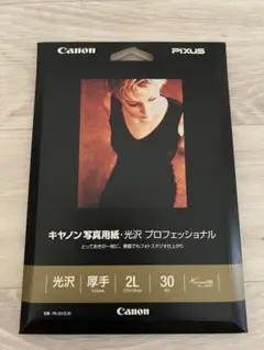 Canon PR-2012L30 2L 光沢 プロフェッショナル 写真用紙