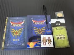 ドラゴンクエストアイランド 冒険の書 セット