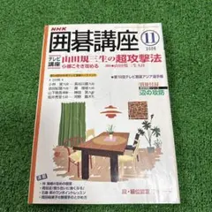 2025年最新】苑田勇一の人気アイテム - メルカリ