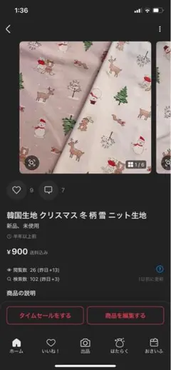 カナBaby プロフィール必読様