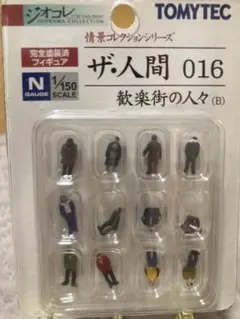 Item thumbnail for item e06fdc15-90c8-4fa0-a70e-ce2842bd9e2b