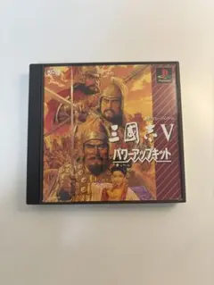 2025年最新】三国志5 パワーアップキット psの人気アイテム