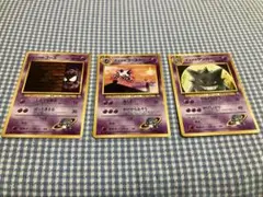 ナツメのゲンガー ポケモンカード　旧裏