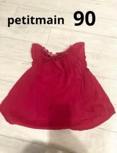 プティマイン　petitmain チュニック　90 半袖　ノースリーブ　トップス