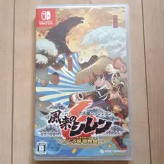 風来のシレン6