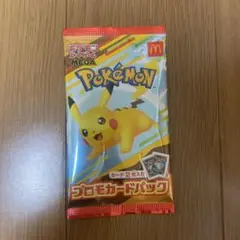ポケモン　プロモカードパック　ハッピーセット　即日発送可能　送料込み