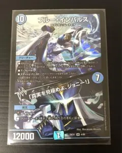 ヒロインBEST ブルー・インパルス