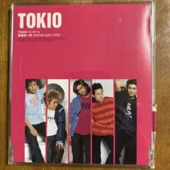 メッセージ/ひとりぼっちのハブラシ