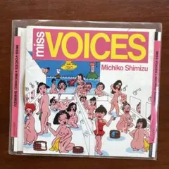 MISS VOICES Michiko Shimizu CD