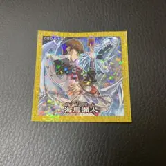 遊戯王 ハイチュウ セブンイレブン シール 海馬瀬人