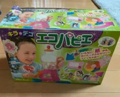 パピー　キラデコ　エコパピエ　おもちゃ　のり残量7割 Amazon.co.jp: キラ☆デコ エコパピエ いらない紙からカードや