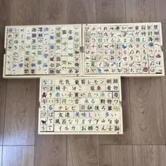 木製ひらがな・カタカナ・漢字ブロックセット