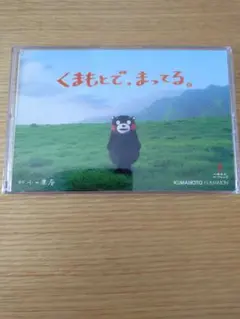 くまモン　ポストカード　12枚セット　ケース入り