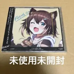 FOCUS ON - NIJISANJI SINGLE COLLECTION …