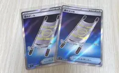 夜のタンカ メガシグナル SR