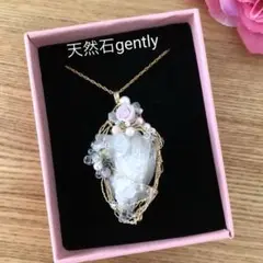水晶 クラスター 原石 ペンダント 天然石 パワーストーン