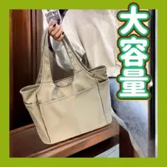 大容量 トートバッグ A4サイズ収納　グレージュ　ポケット11コ　新品