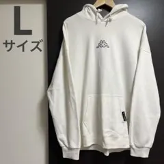 【Kappa】 Lサイズホワイト パーカー フード付き　白　カッパロゴ　即購入○